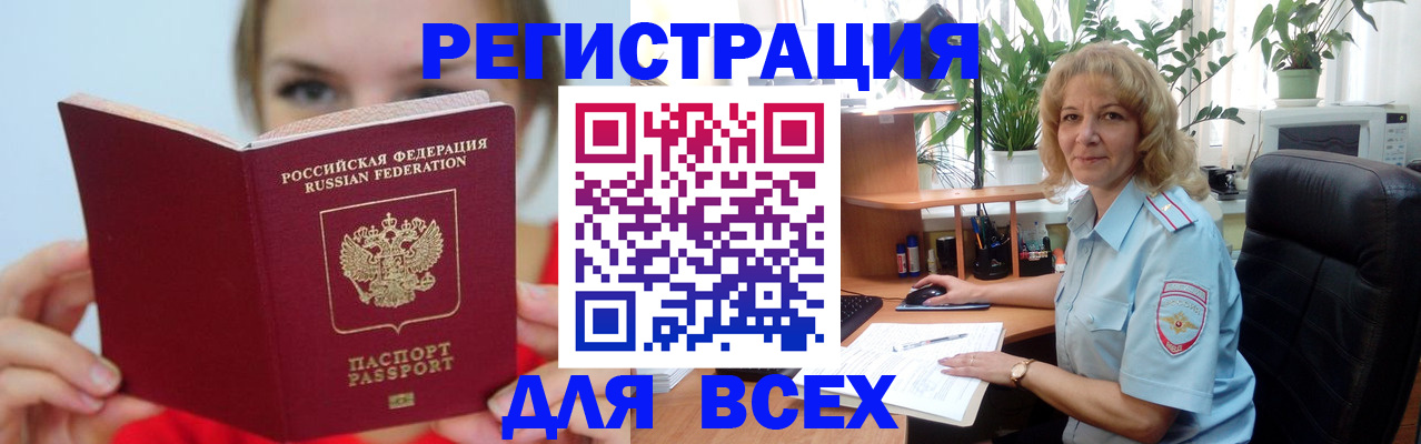 регистрация для школы в Камызяке